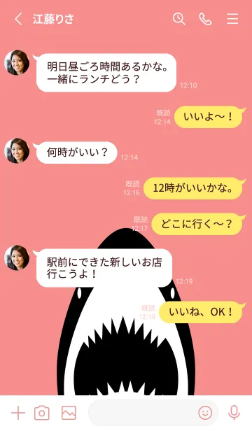 [LINE着せ替え] モノクロのサメ 赤色の画像3