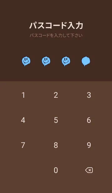[LINE着せ替え] ドリップ スマイル .21の画像4