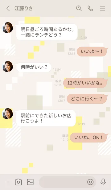 [LINE着せ替え] おしゃれ スクエア くすみカラー7の画像3