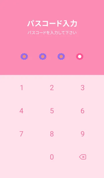 [LINE着せ替え] ミニ フラワー __68の画像4