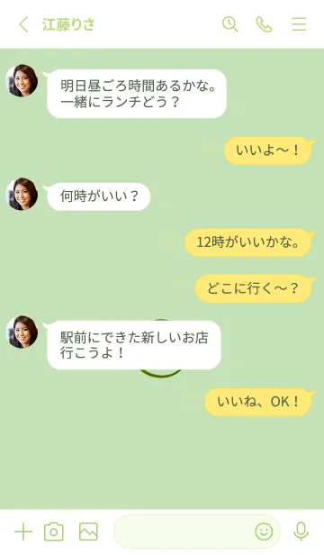 [LINE着せ替え] シンプル ミニ スマイル 51の画像3