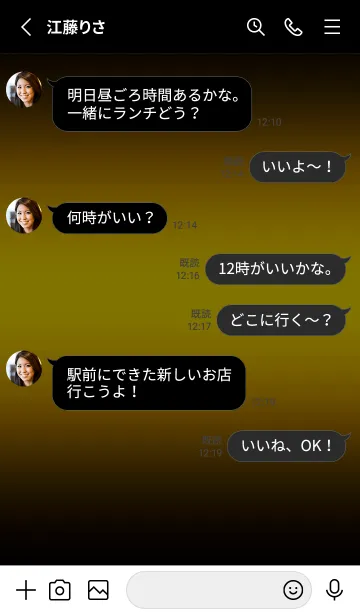 [LINE着せ替え] ダーク アイコン 21の画像3