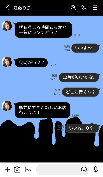 [LINE着せ替え] バング リス 306の画像3