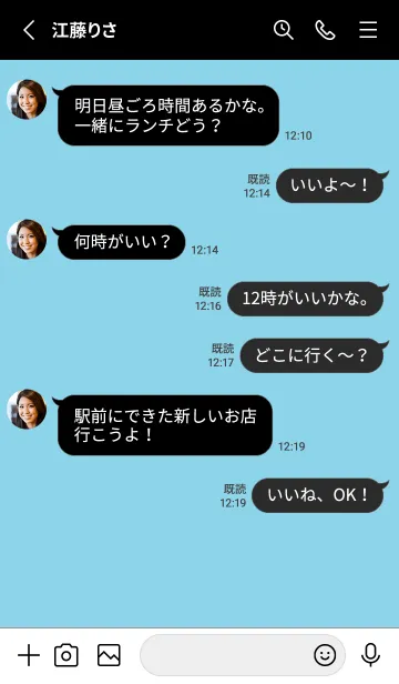 [LINE着せ替え] シンプル ブラック .97の画像3