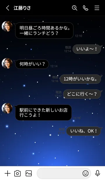 [LINE着せ替え] BLACK-STARRY SKY STAR 18の画像3