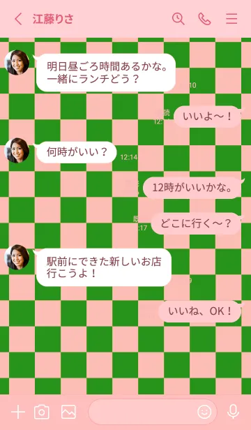 [LINE着せ替え] カラー チェック 22の画像3