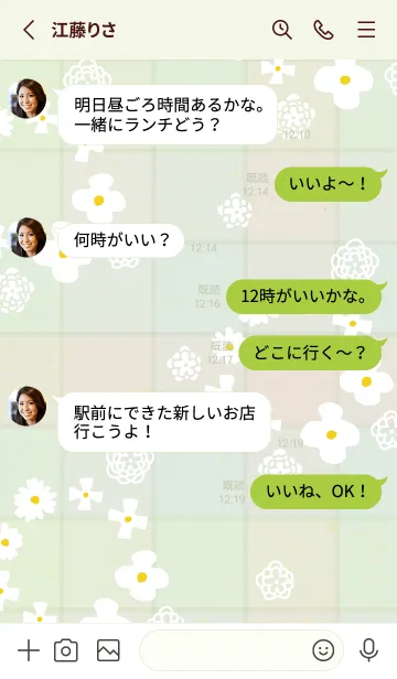 [LINE着せ替え] 白い花 チェック柄26の画像3