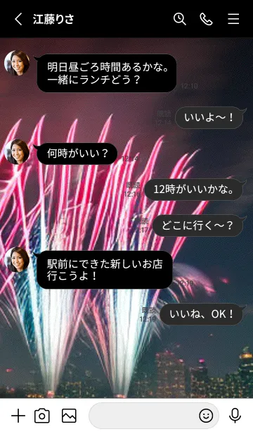 [LINE着せ替え] 夏夜のカケラ#JT029。の画像3