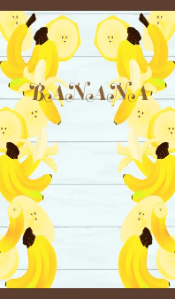 [LINE着せ替え] かわいいバナナ 茶色の画像1