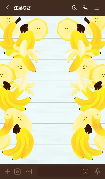 [LINE着せ替え] かわいいバナナ 茶色の画像2