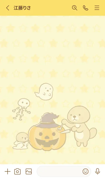 [LINE着せ替え] 突撃！ラッコさん Happy Halloween★の画像2