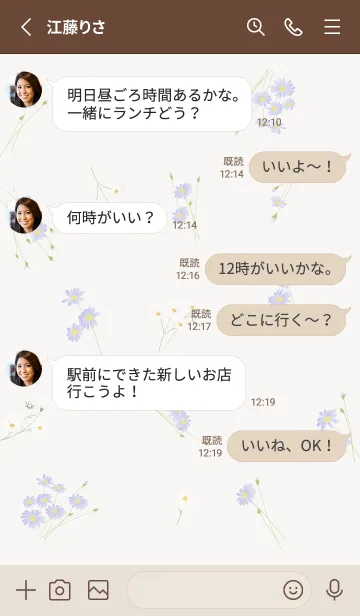 [LINE着せ替え] brown優しい小花柄03_1の画像3