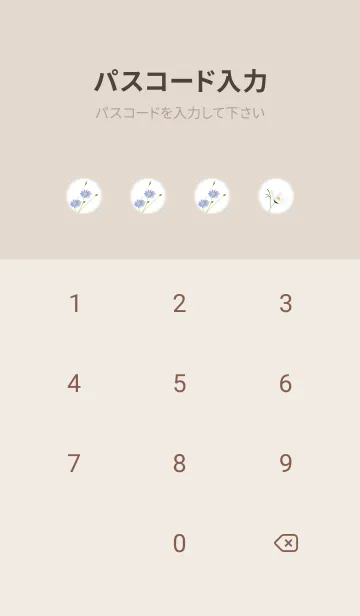 [LINE着せ替え] brown優しい小花柄03_1の画像4