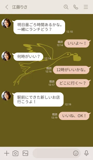 [LINE着せ替え] 鳥とハート オリーブドラブの画像3