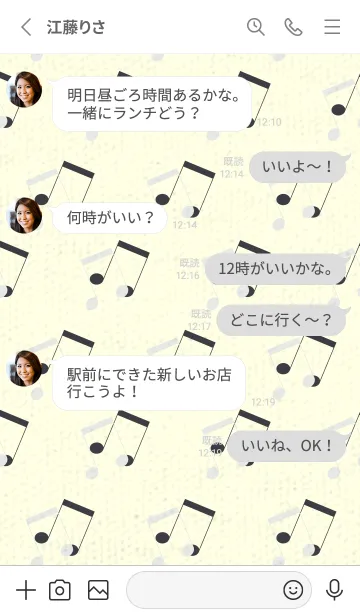 [LINE着せ替え] 2連符柄  フロスティグレイの画像3