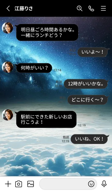 [LINE着せ替え] Beautiful Universe-STAR 9の画像3