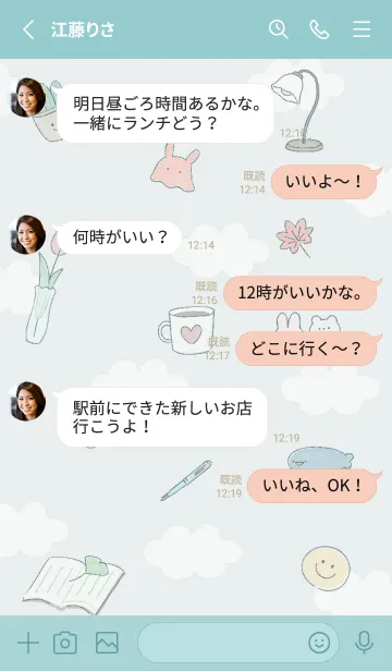 [LINE着せ替え] bluegreen♡読書の秋06_1の画像3