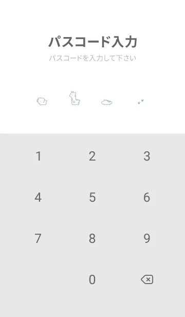 [LINE着せ替え] ゆるい動物園。ミントグレーの画像4