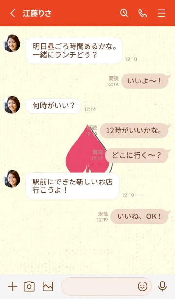 [LINE着せ替え] スペードのきせかえ フクシャパープルの画像3