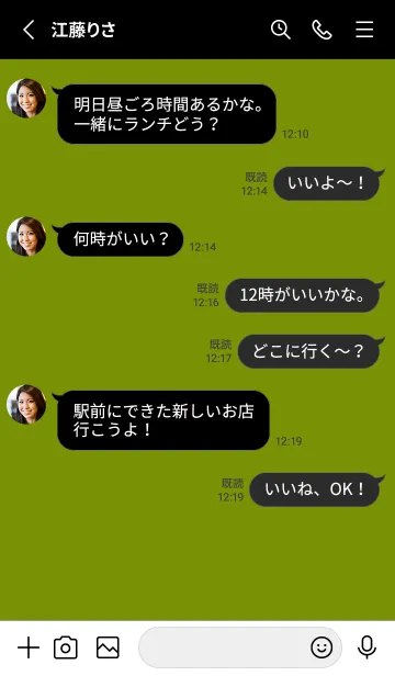 [LINE着せ替え] 2 カラー シンプル 9の画像3
