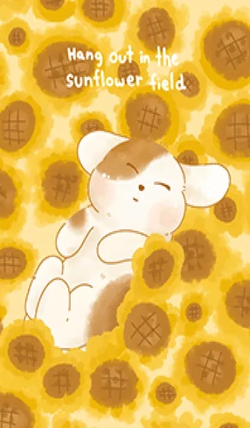 [LINE着せ替え] Hang out in the sunflower fieldの画像1