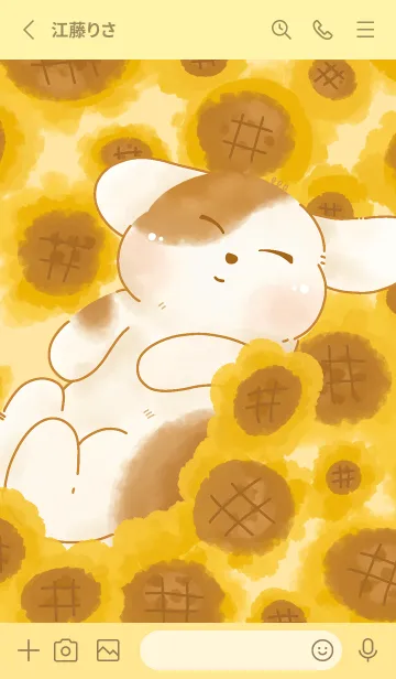 [LINE着せ替え] Hang out in the sunflower fieldの画像2