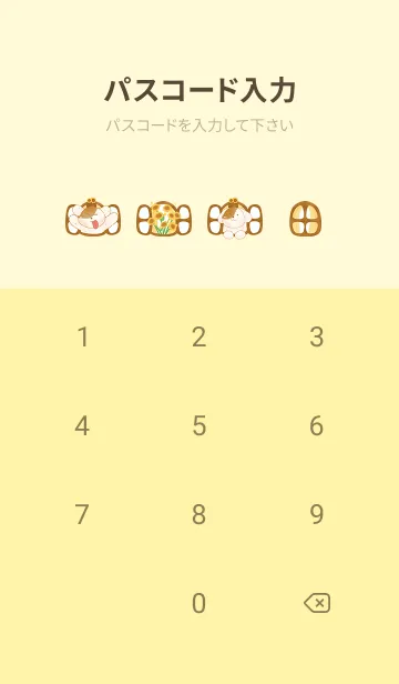 [LINE着せ替え] Hang out in the sunflower fieldの画像4