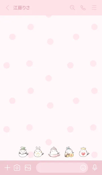 [LINE着せ替え] シマエナガと不思議の国 -ピンク- ドットの画像2