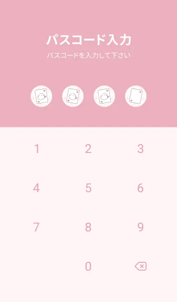 [LINE着せ替え] シマエナガと不思議の国 -ピンク- ドットの画像4