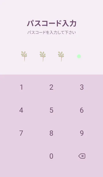 [LINE着せ替え] オリーブと鳩 薄い紫の画像4