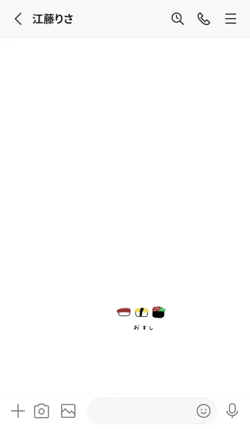 [LINE着せ替え] お寿司。シンプル。の画像2