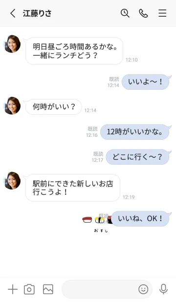 [LINE着せ替え] お寿司。シンプル。の画像3