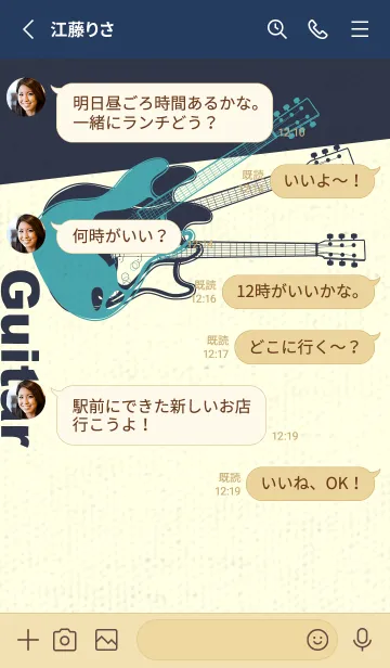 [LINE着せ替え] エレキギター Line  薄桜の画像3