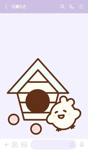 [LINE着せ替え] Cute pastel birdhouses 5の画像2