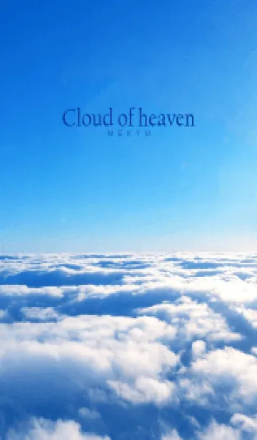 [LINE着せ替え] Cloud of heaven SKY -MEKYM- 22の画像1