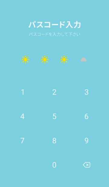 [LINE着せ替え] 曇り時々晴れ #ミント #ブルーの画像4