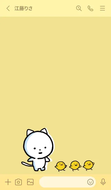 [LINE着せ替え] 黄色 : まるねこ 8の画像2