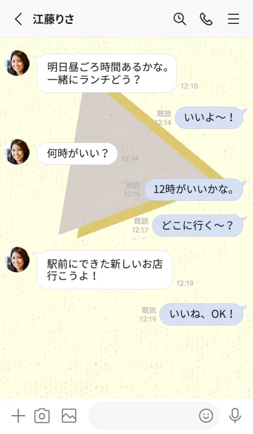 [LINE着せ替え] 三角型の着せかえ オーキッドホワイトの画像3