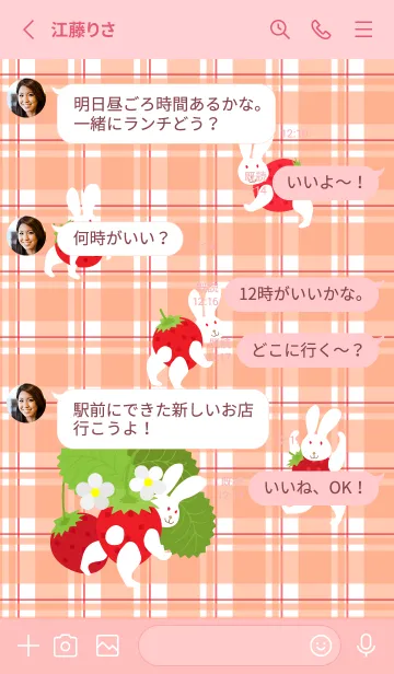 [LINE着せ替え] うさぎ苺 薄いピンクの画像3