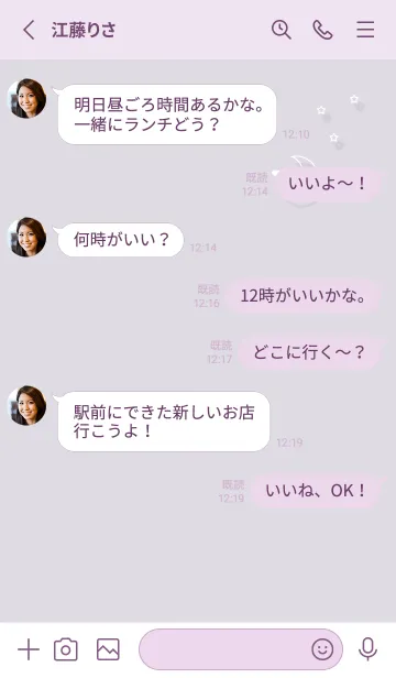 [LINE着せ替え] violet♡月と星とハート04_1の画像3