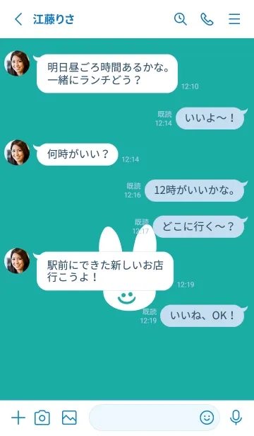 [LINE着せ替え] ホワイト ラビット .6の画像3