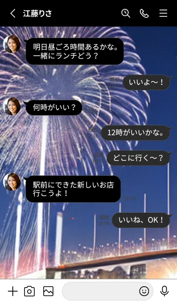 [LINE着せ替え] 秋の夜空#JY019。の画像3