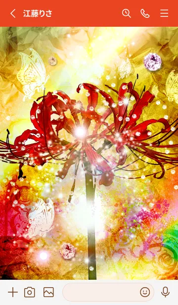 [LINE着せ替え] 彼岸花 風水✨の画像2