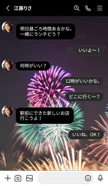 [LINE着せ替え] 秋の夜空#JY018。の画像3