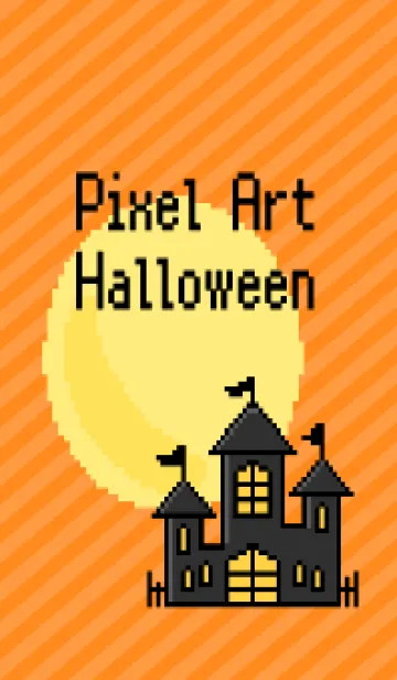 [LINE着せ替え] ドット絵のハロウィンの着せかえの画像1