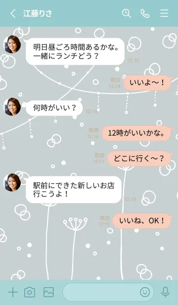 [LINE着せ替え] シンプルかわいい白い花17の画像3