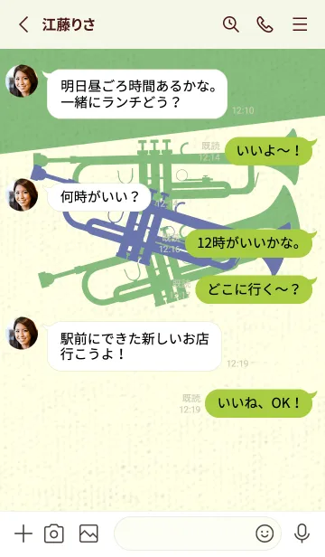 [LINE着せ替え] Trumpet CLR サルビアブルーの画像3