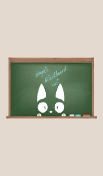 [LINE着せ替え] simple blackboard cat 87の画像1