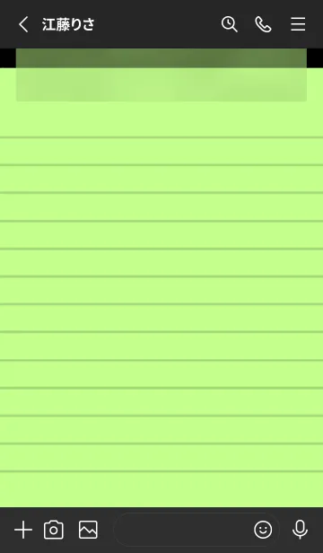 [LINE着せ替え] 黄緑色のメモ帳/ブラックの画像2