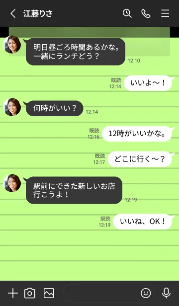 [LINE着せ替え] 黄緑色のメモ帳/ブラックの画像3